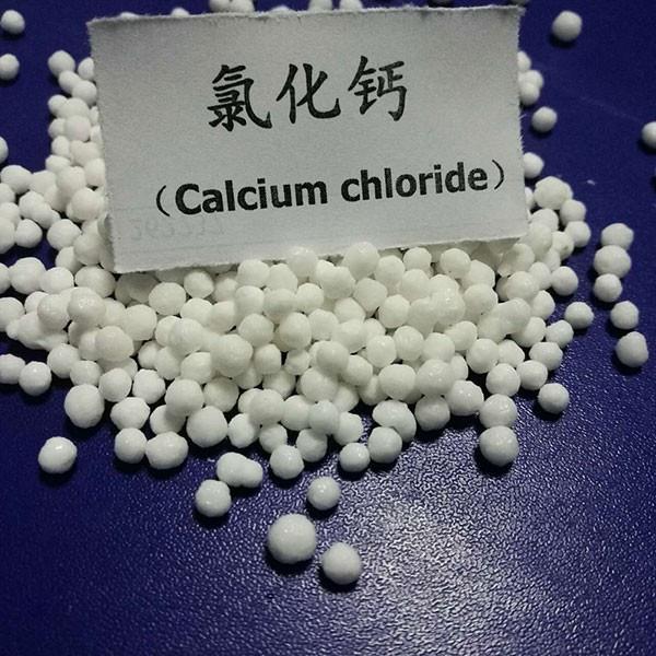 氯化钙厂家