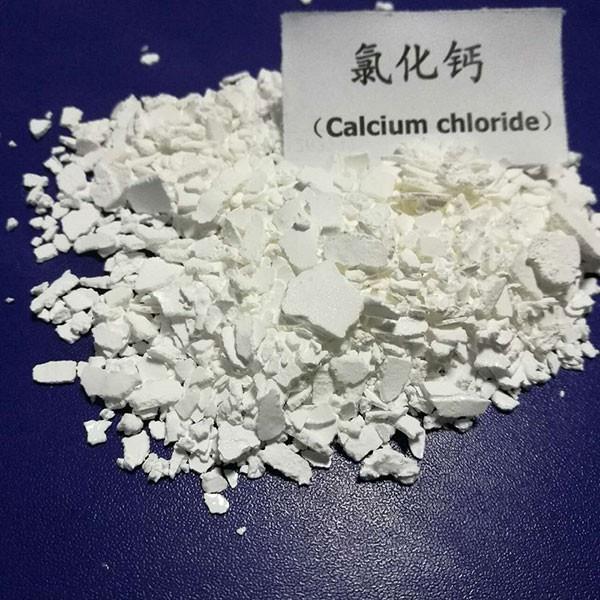 氯化钙厂家